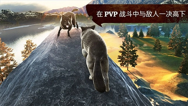 狼族安卓下载