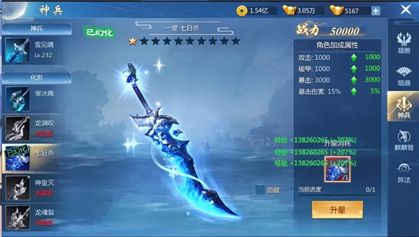 九灵神域