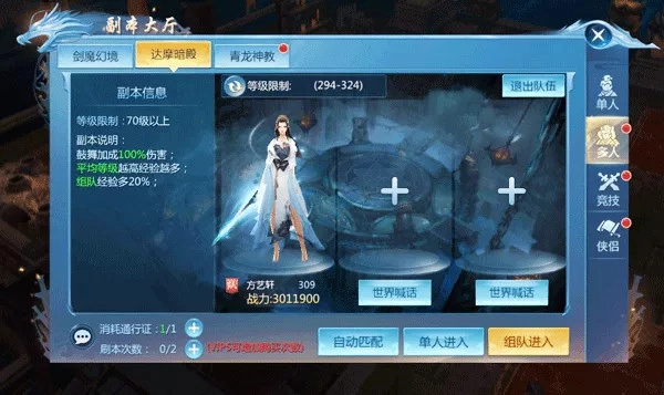 九灵神域