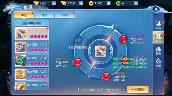 九灵神域