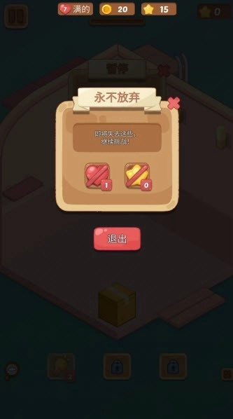 梦幻房间