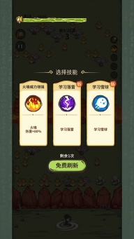 山海记