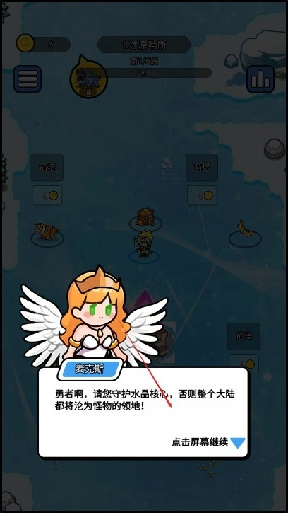 开局就疯狂