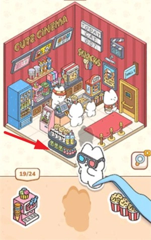 我的贴纸屋