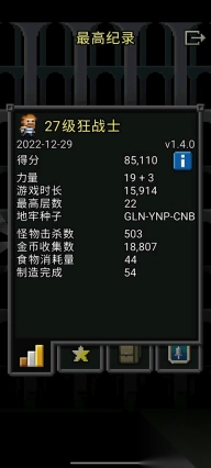 枪火地牢