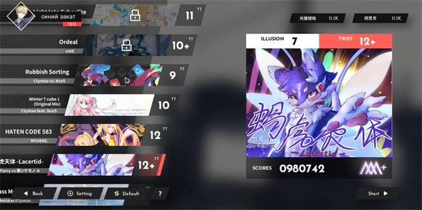 Berry Melody官方正版