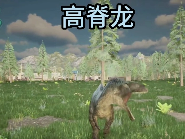 龙岛异兽
