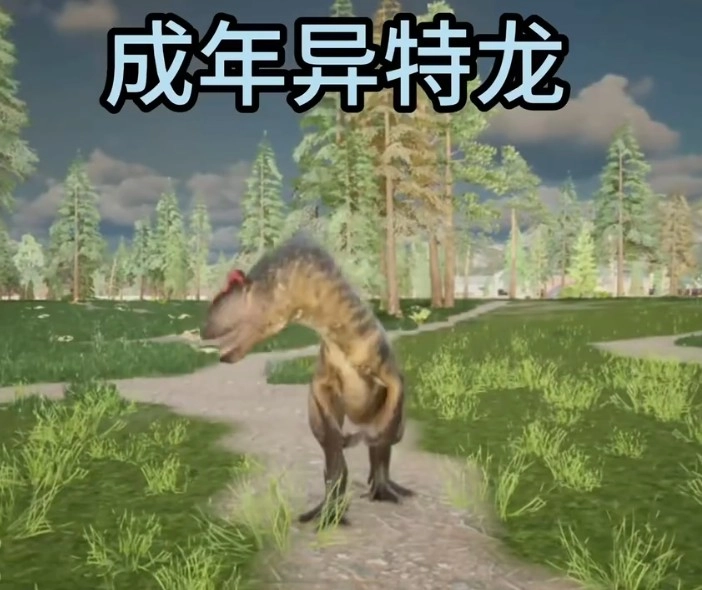 龙岛异兽