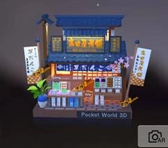 我爱拼模型金币版