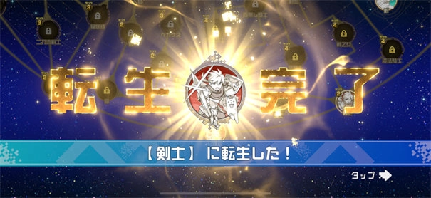 异世界异世界日服