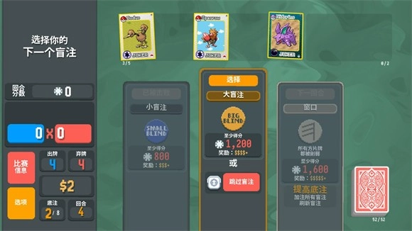 小丑牌宝可梦模组
