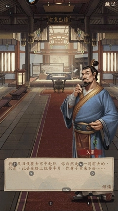 大当家之路