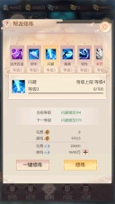 完美世界诸神之战折扣版
