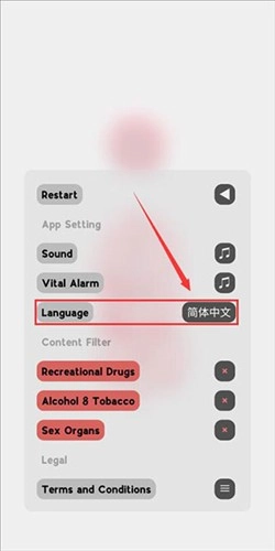 生命LIFE安卓版