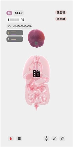 生命LIFE安卓版