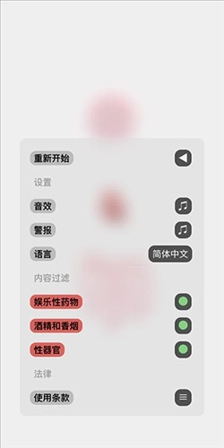 生命LIFE安卓版