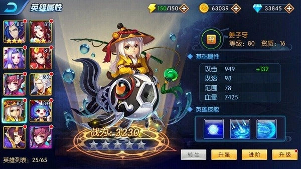 塔防镇魂师无限内购版