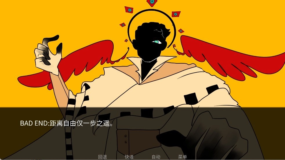 吃人天神手机版