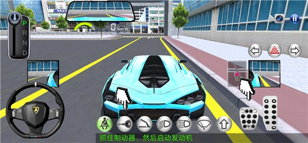 3D驾驶课全车辆解锁版