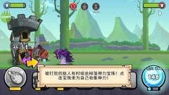 征服高塔钻石版