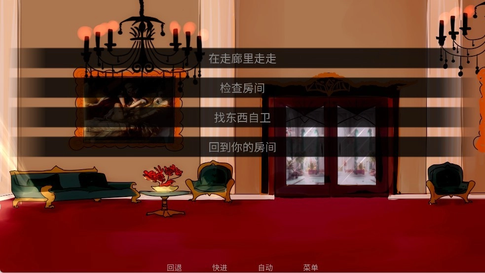 吃人天神手机版