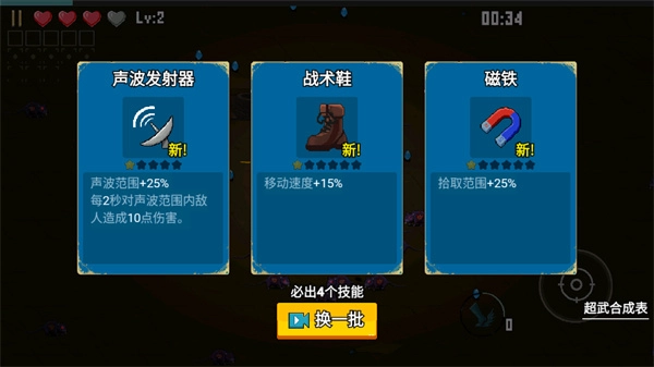 闯关专家免广告版