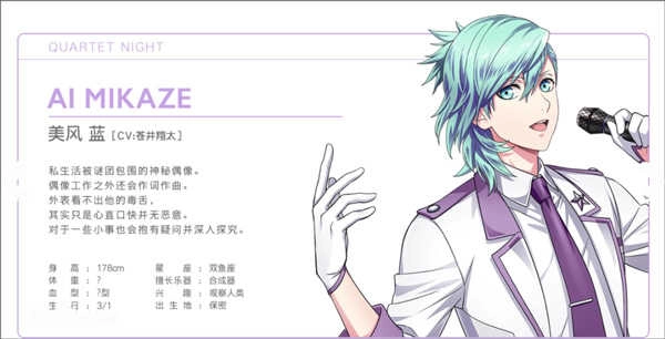 歌之王子殿下