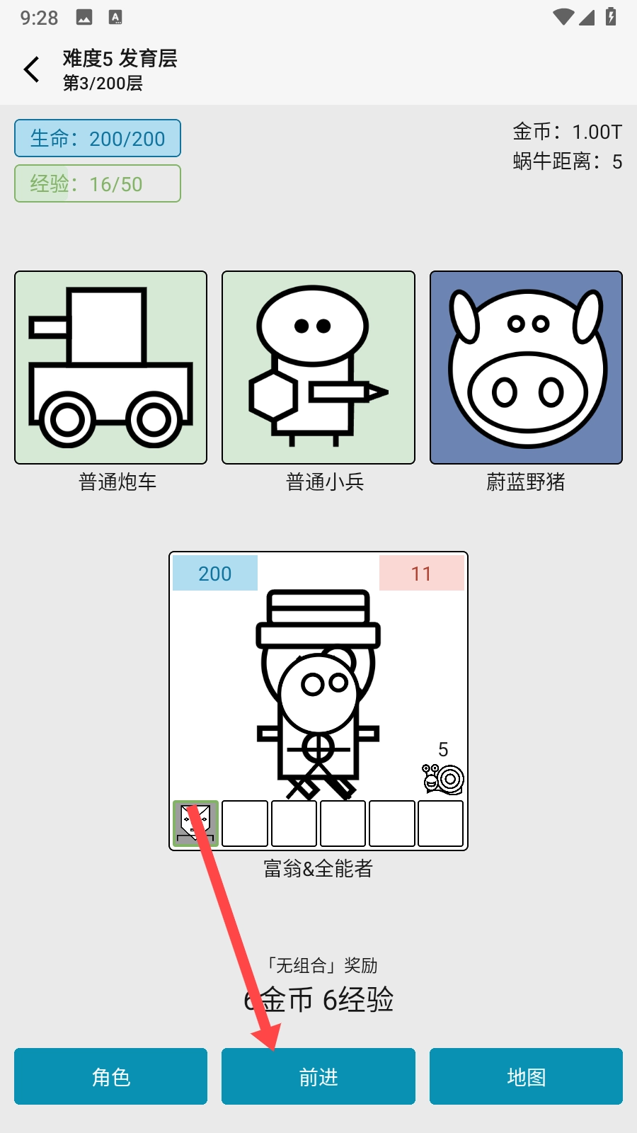 女娲捏人3融合版最新版