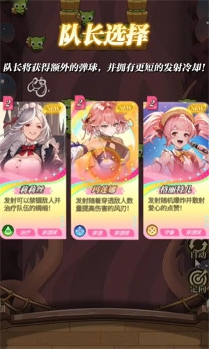 晴空双子0.1折免费下载
