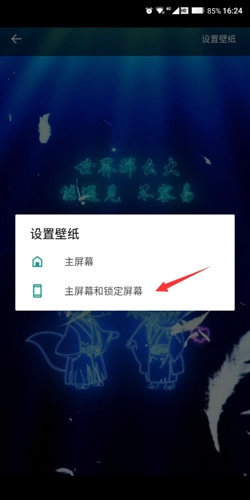 一起彩图