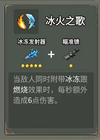 闯关专家免广告版