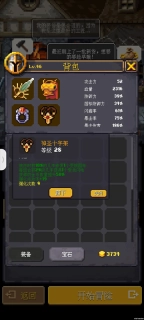 光明重现免费版