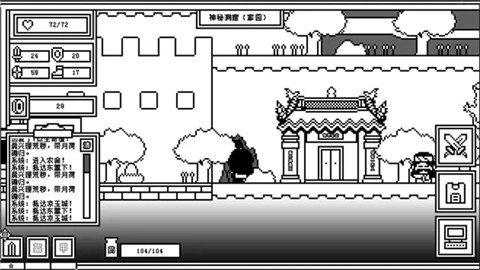 下一层的封魔塔