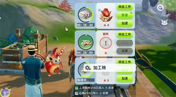 乌托邦奥瑞亚安卓版