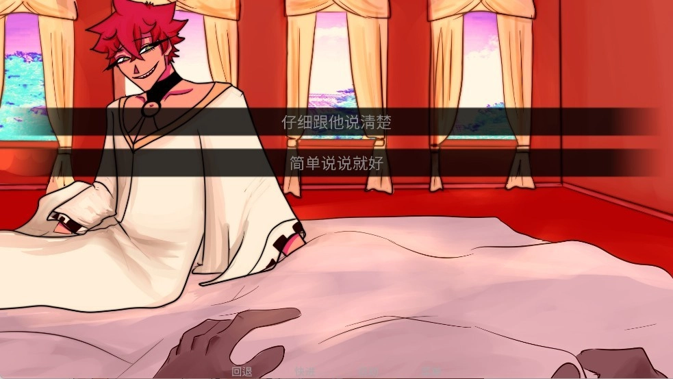吃人天神手机版