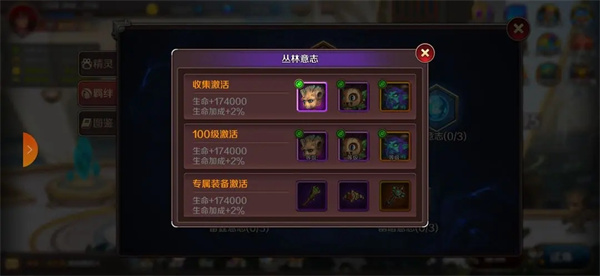 猎魔勇士免广告