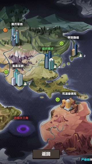 神级保安游戏免广告
