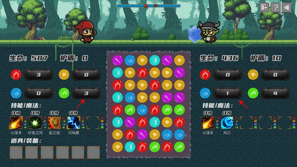 元素之心游戏最新版