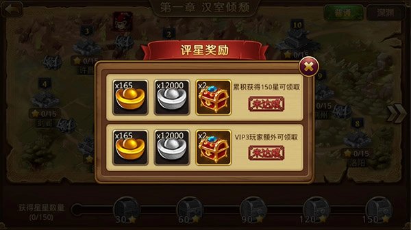 新塔防三国