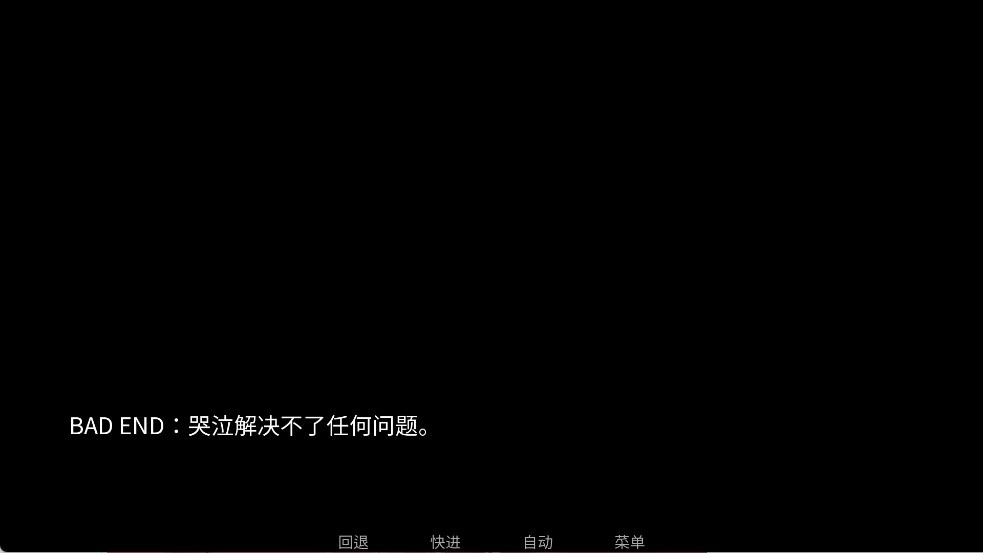 吃人天神手机版