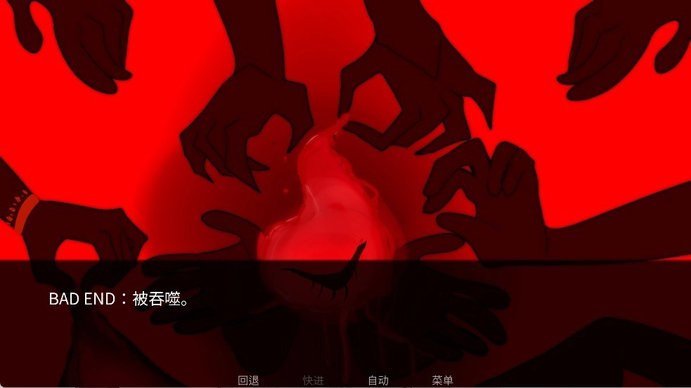 吃人天神手机版