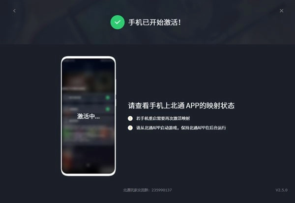 北通游戏厅