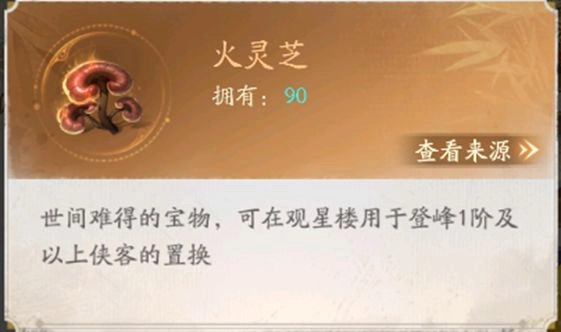不良人破局0.1折