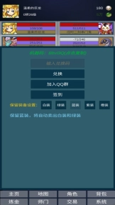 道主重修传折相思