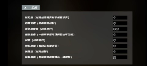 打开后室6 第5张图