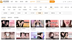 Emotn浏览器