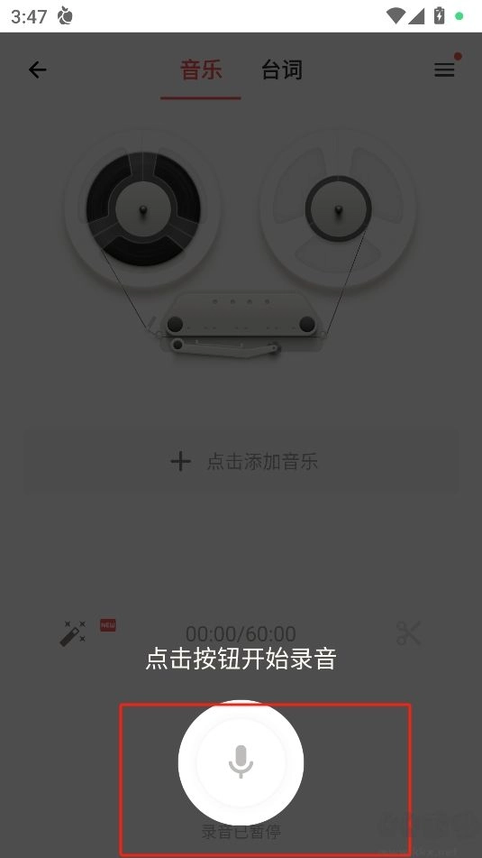 荔枝配音