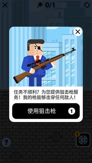 最强炮手无广告