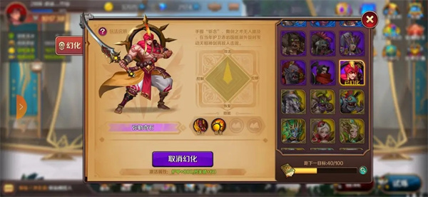 猎魔勇士免广告