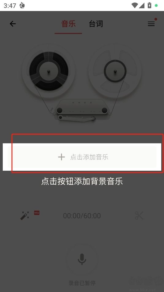荔枝配音